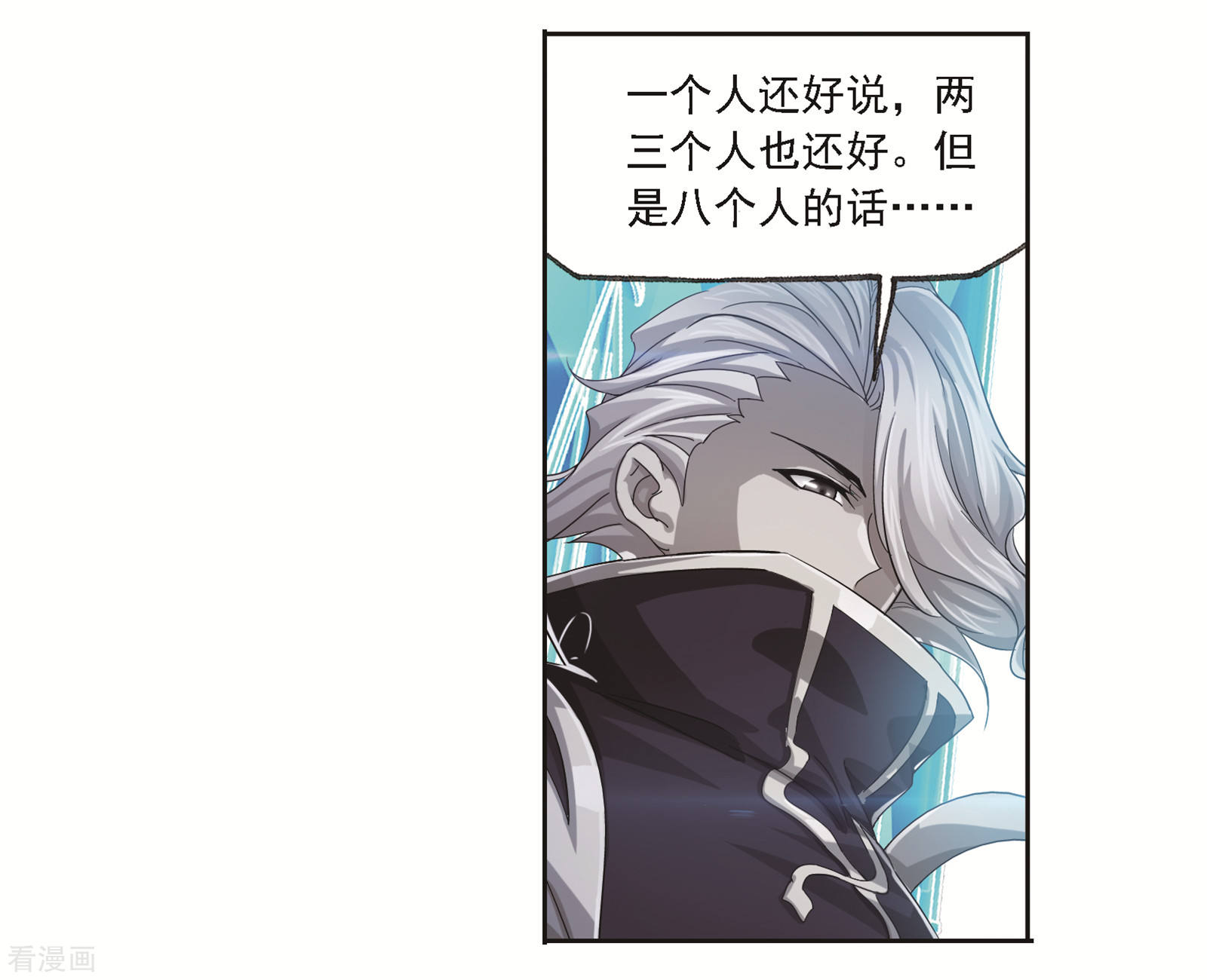 第683话 第一考开始！129