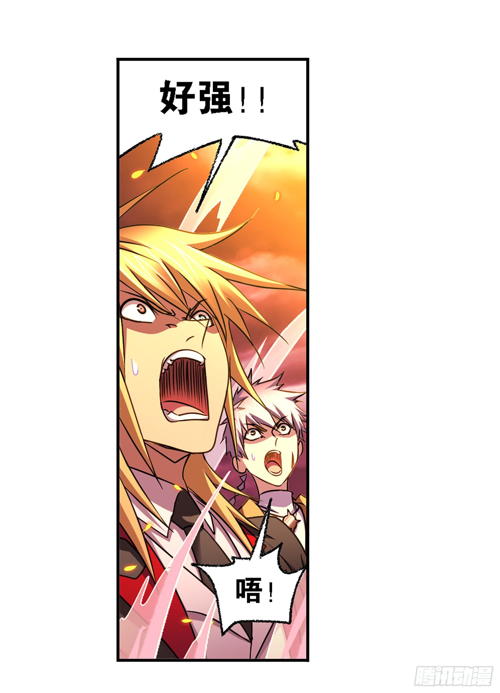 第300话 供奉的力量（1）30