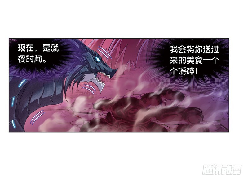 第241话 森罗万象（2）11