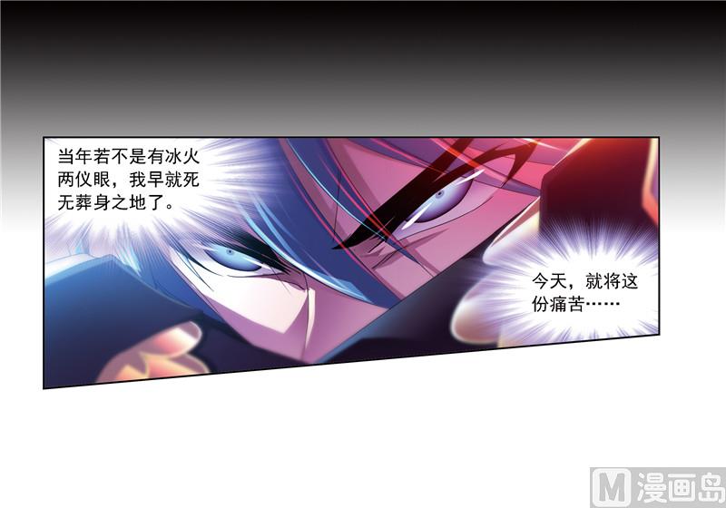 第241话 森罗万象（1）5
