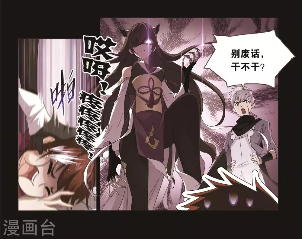 第689话 勤奋的凤凰142