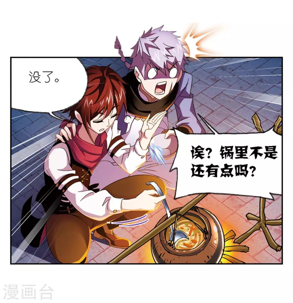 第665话 开始修炼啦137