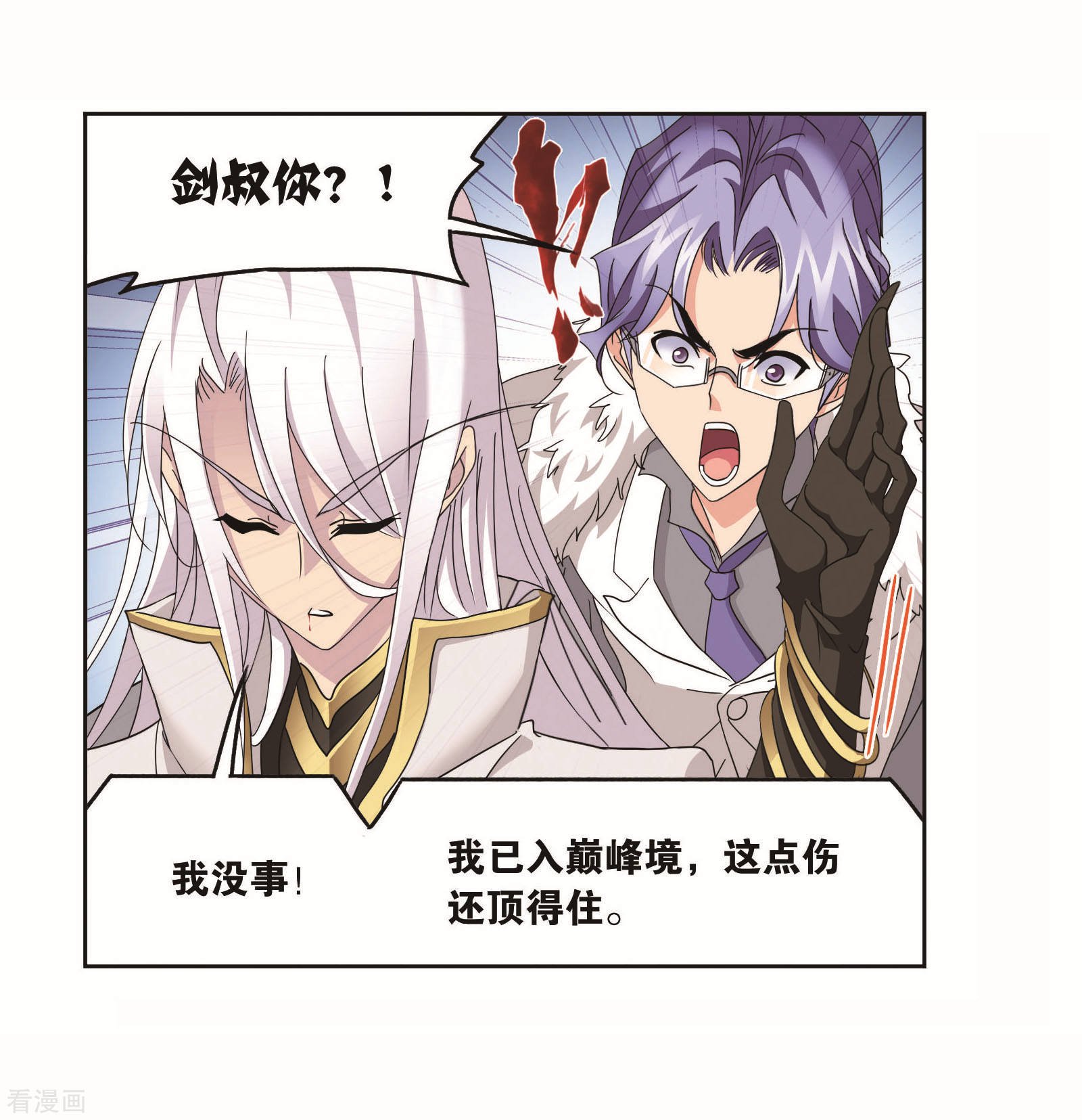 8月中奖名单12