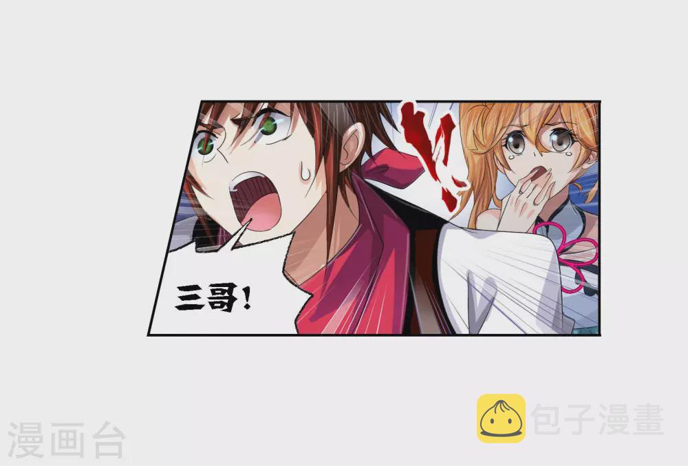第742话 步步为营226