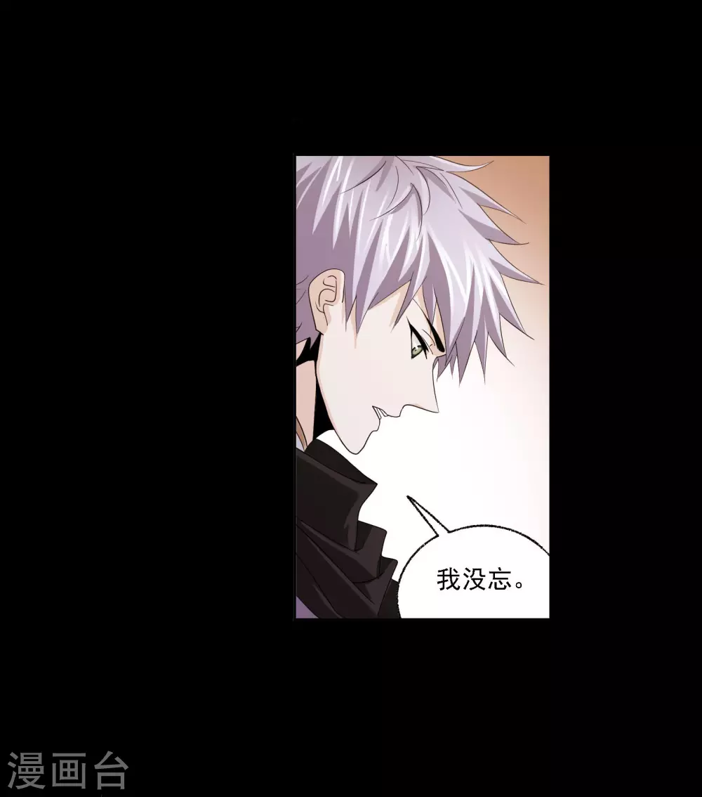 第743话 未完全体14