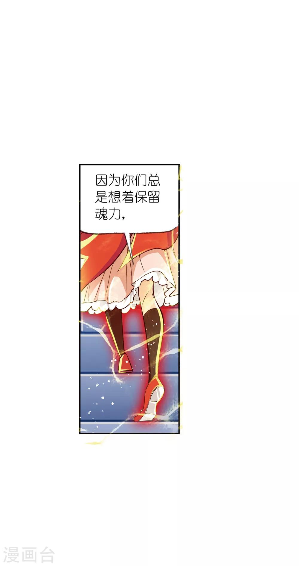 第633话 婚约15