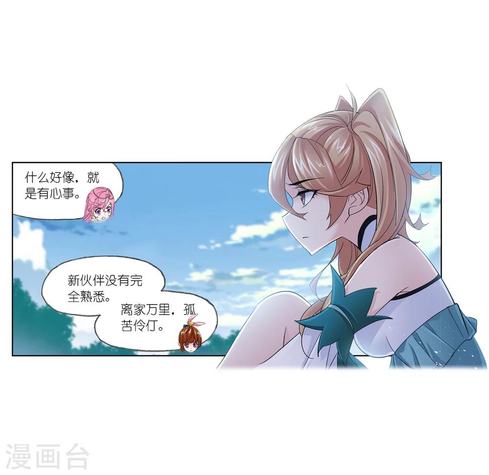 第639话 简单的考验143