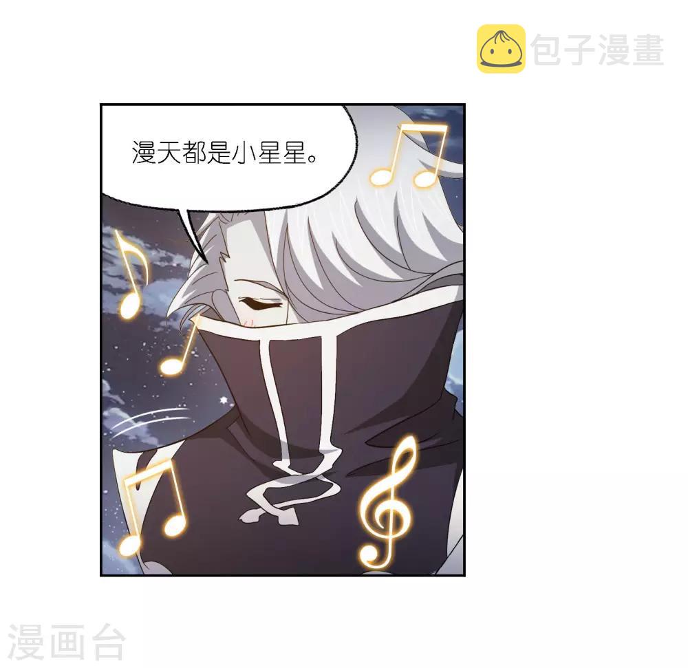 第720话 欧阳孙242