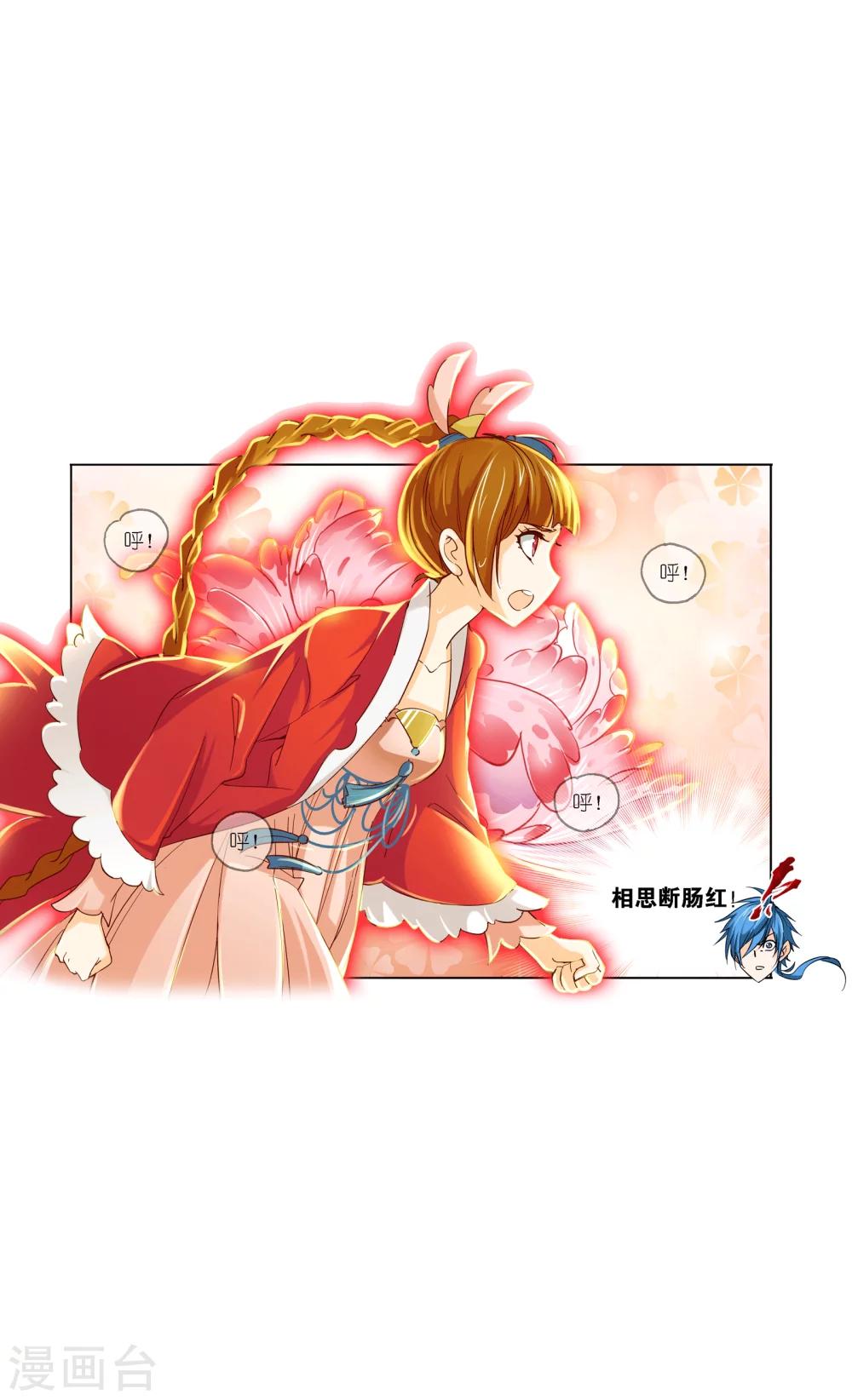 第631话 拟态修炼147