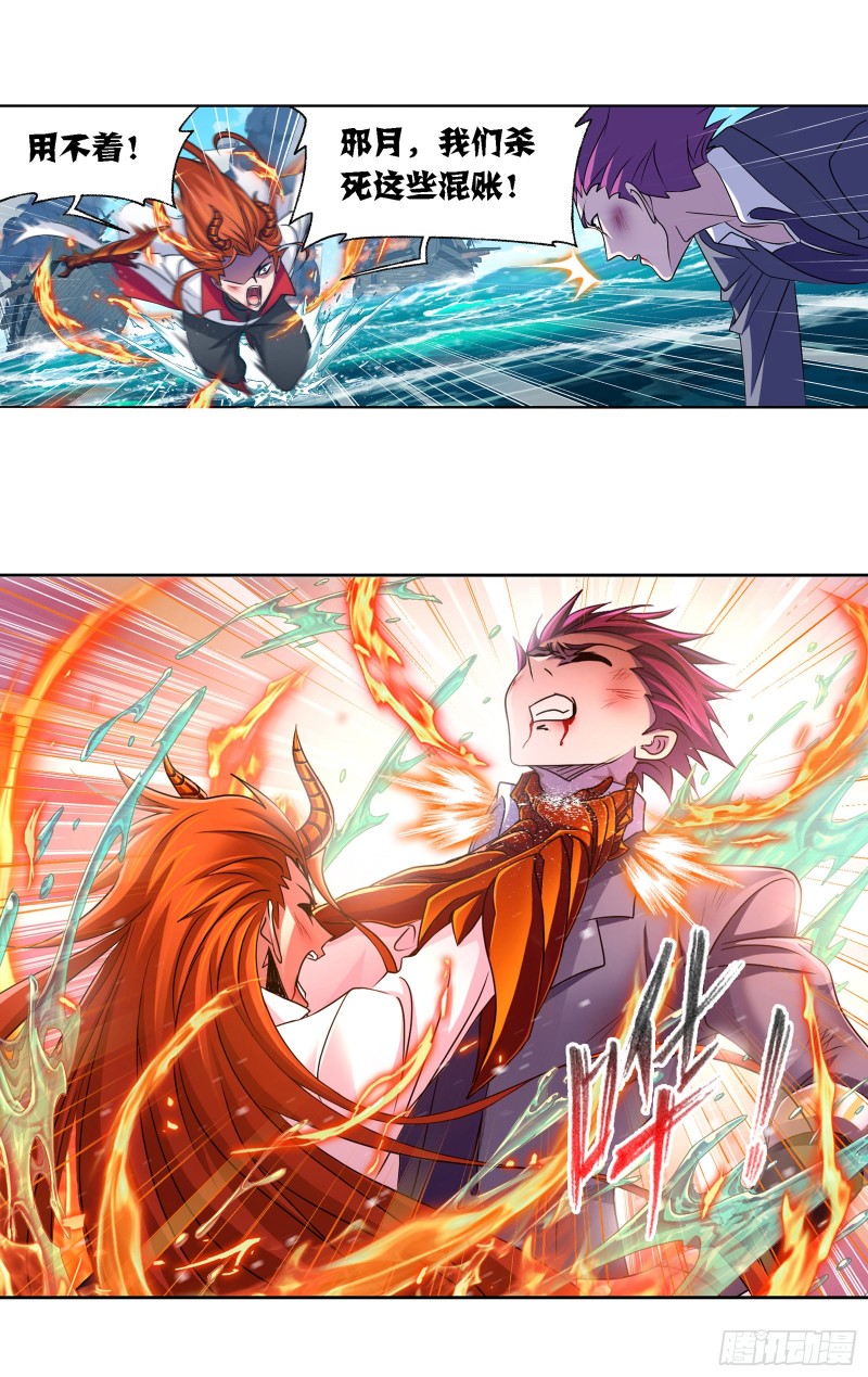 第281话 黄金一代（2）9