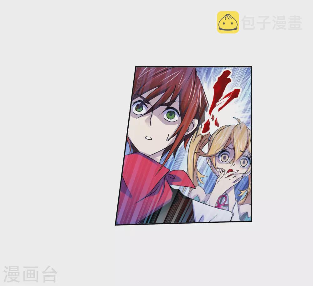 第744话 未完全体25