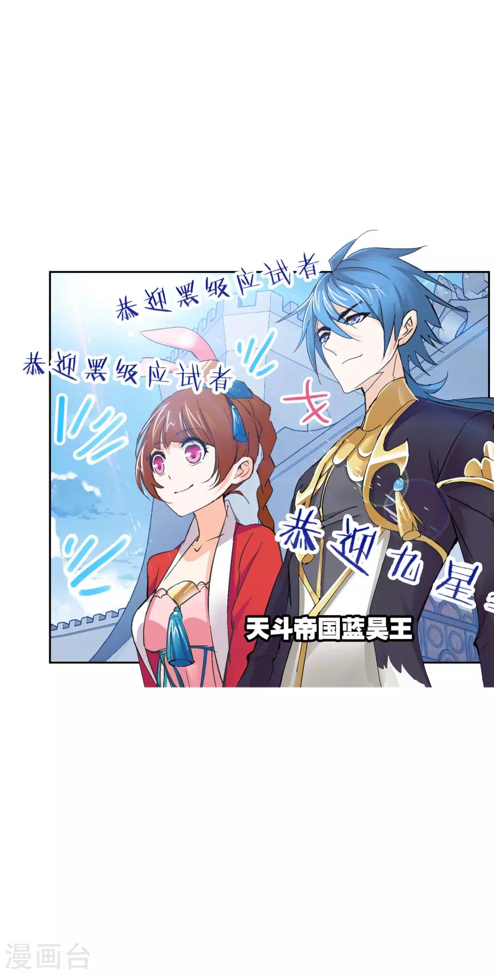 第627话 穿越海神之光137
