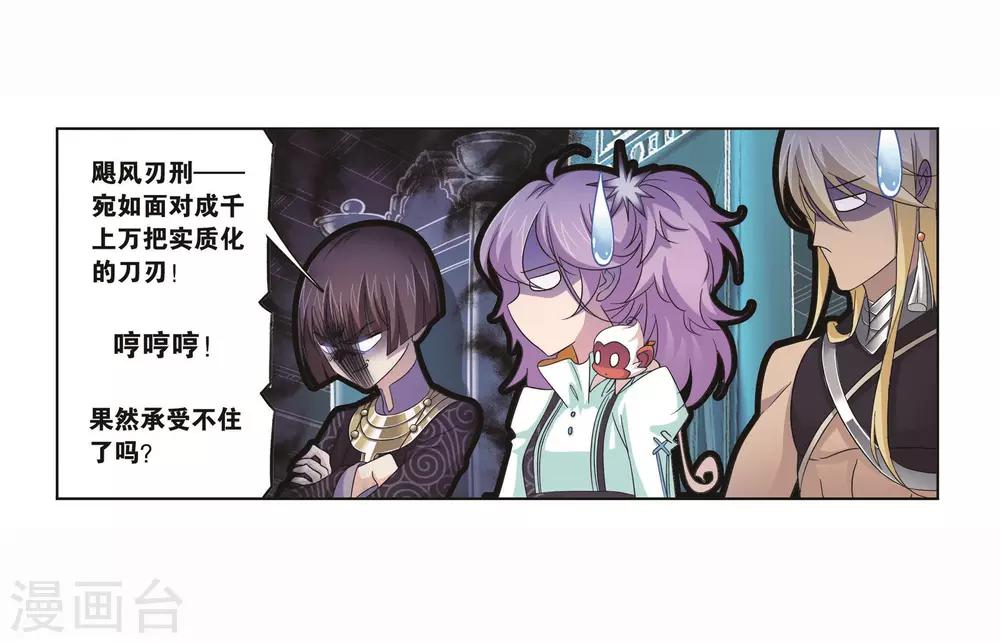 第707话 天下仓146
