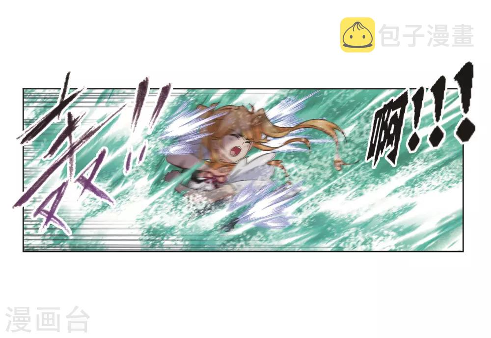 第687话 冰阶123
