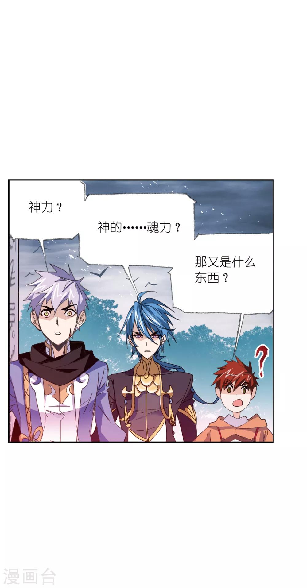 第621话 海神之光115