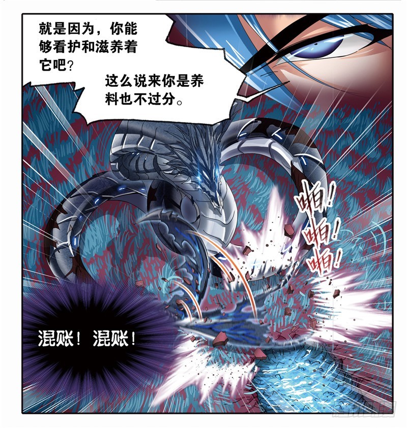 第242话 死斗（2）31