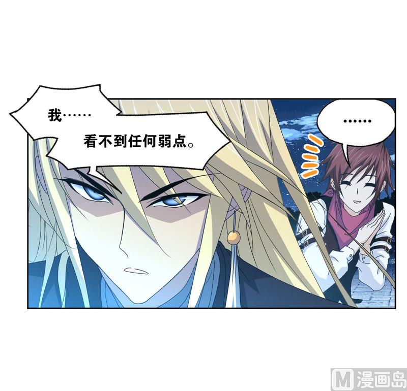 第265话 唐三的反击（1）48