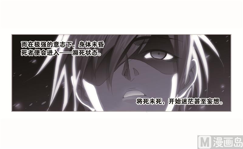 第261话 九星圣子（1）40