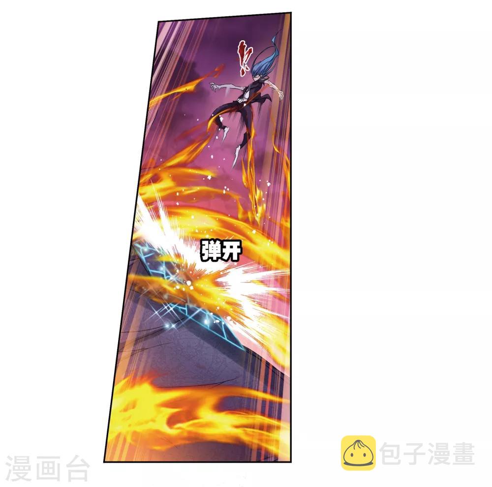第675话 森罗万象120
