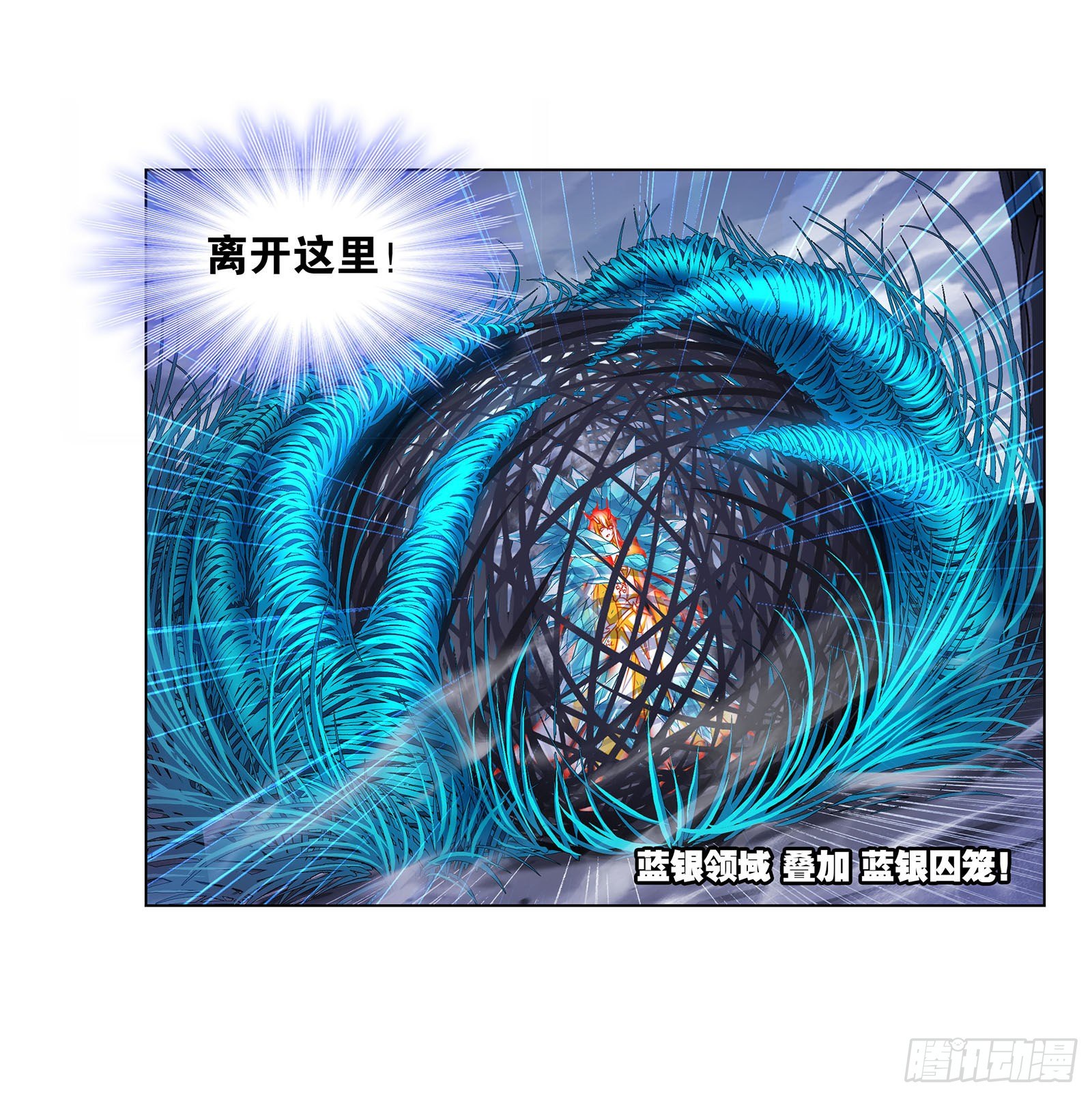 第315话 圣王之怒（2）36