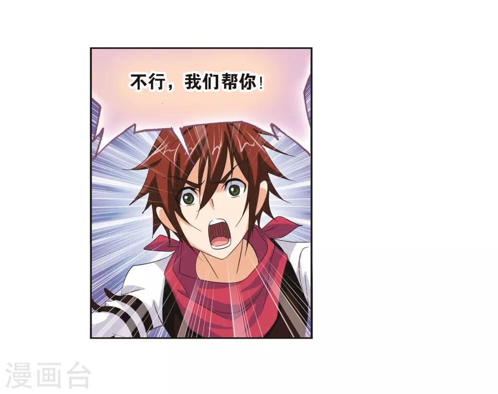 第687话 冰阶112