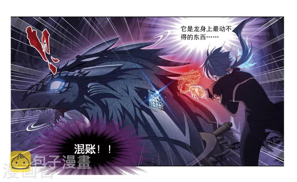 第675话 森罗万象18