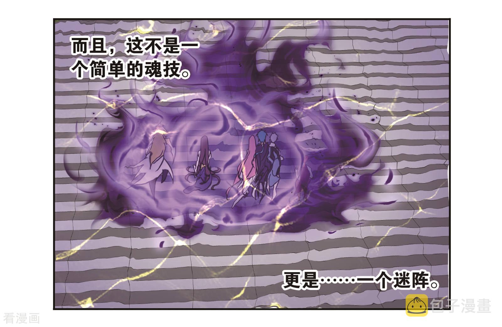 番外 穆先生教你去航海10