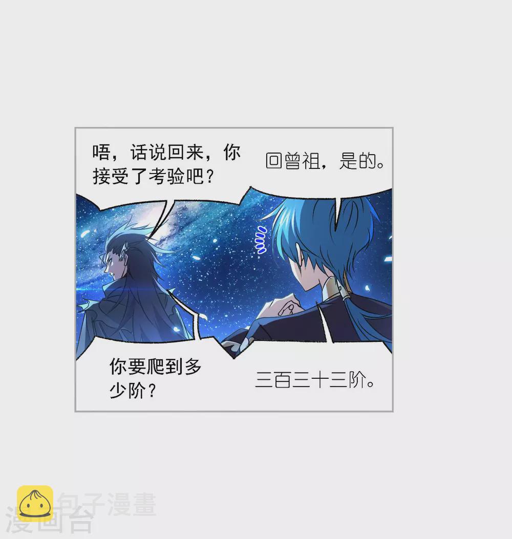 第733话 勇敢向前146
