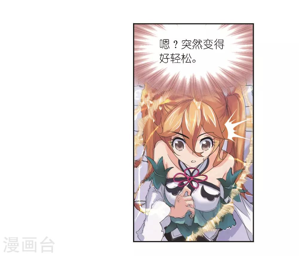 第686话 向上！向前！217