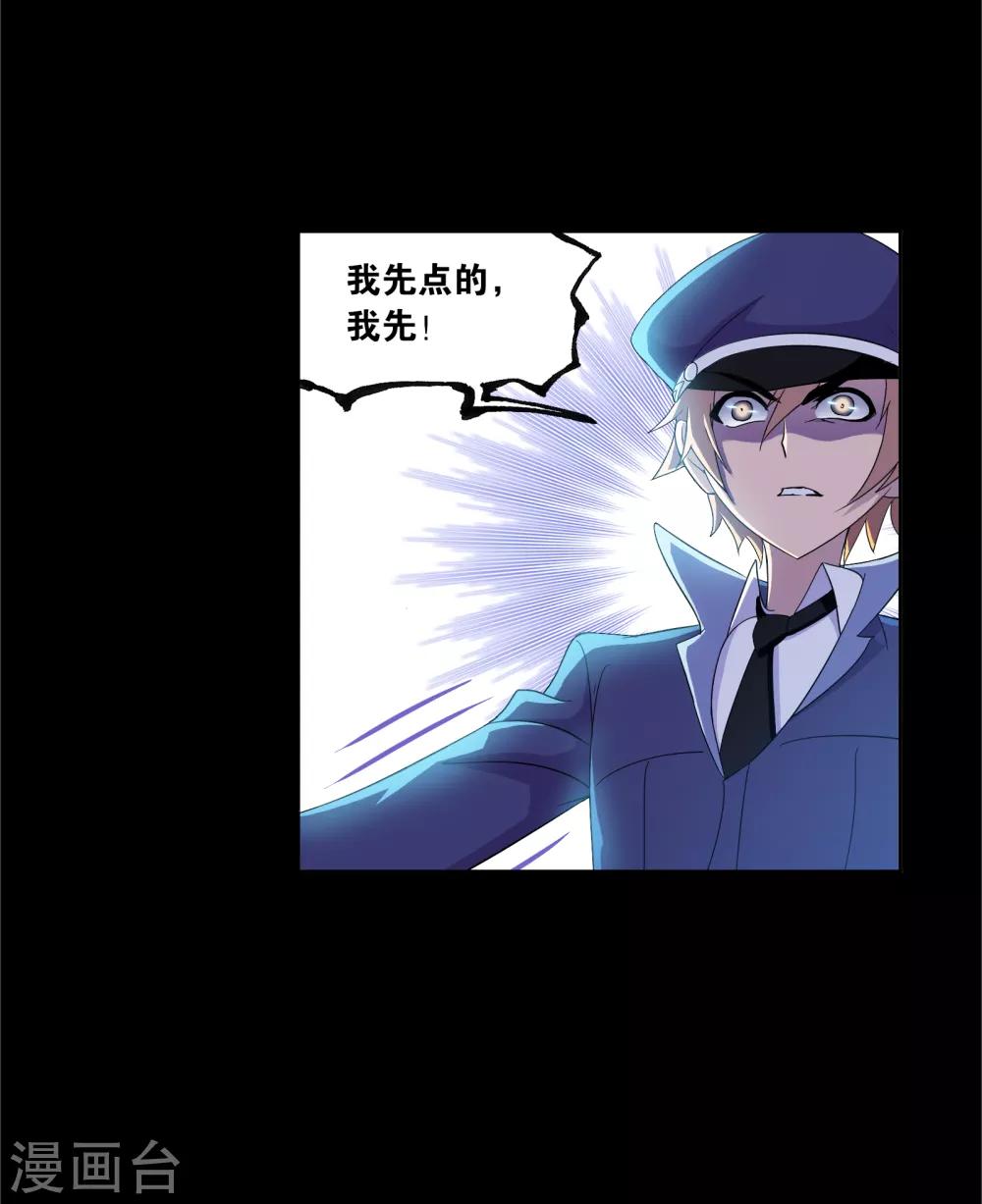 第645话 凤凰140