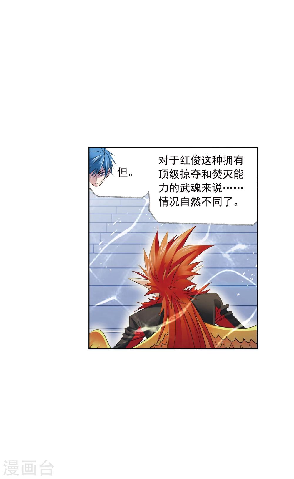 第634话 婚约255