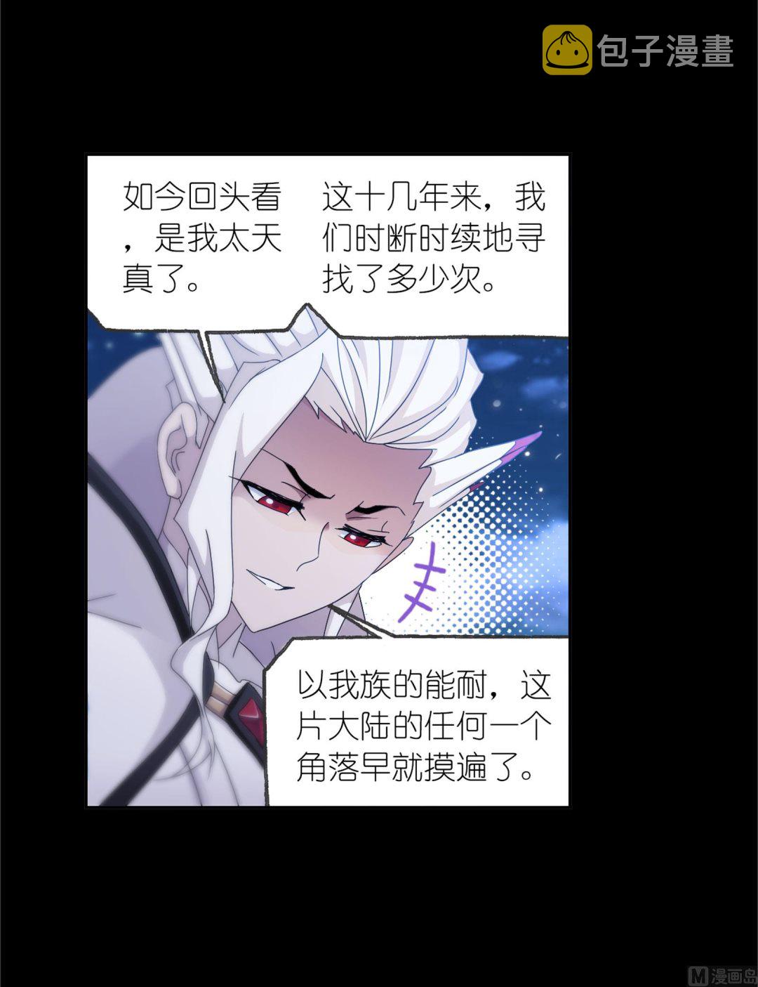 第230话 换环（1）11