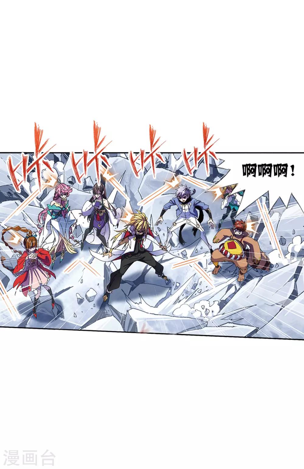 第624话 传承！海神九考！215
