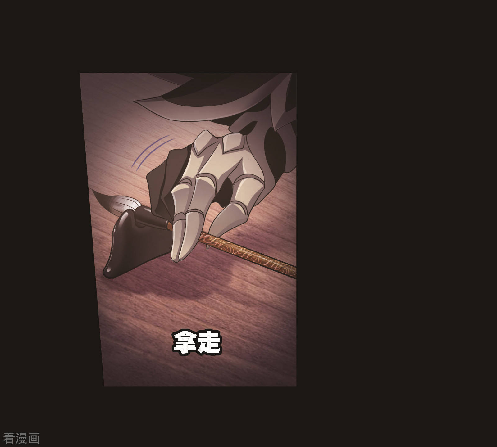 第705话 有钱人家136
