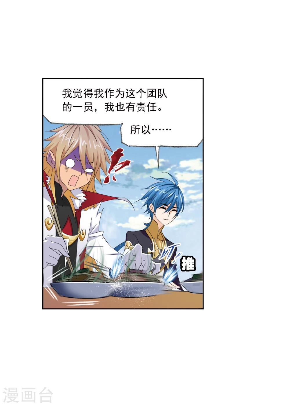 第639话 简单的考验147