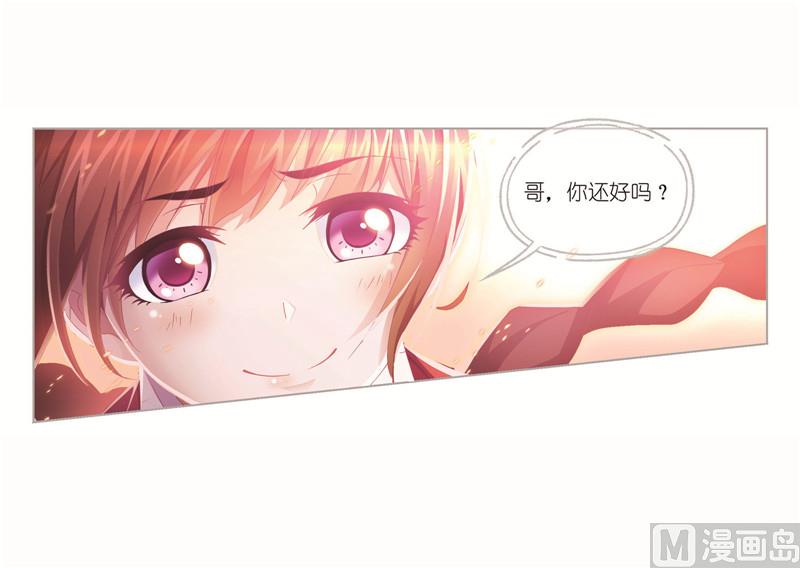 第262话 九星七曜（1）18