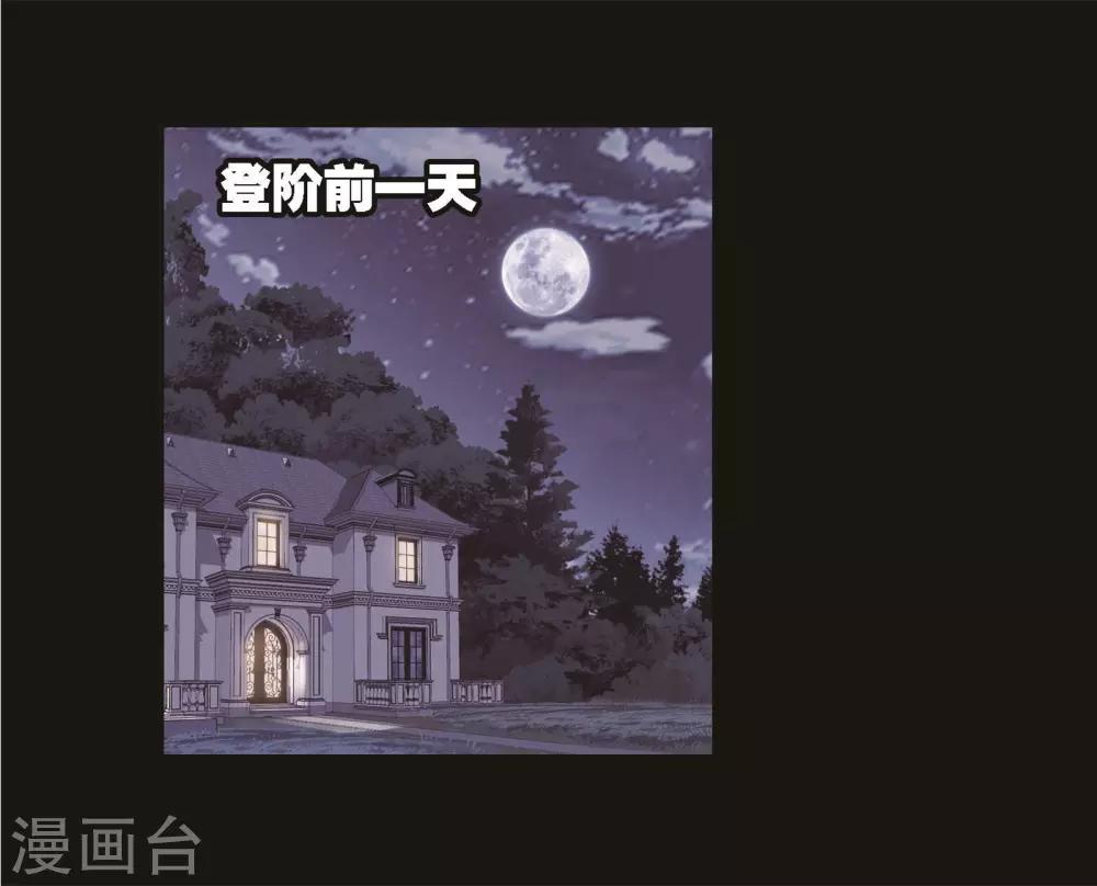 第709话 艰难的决定145