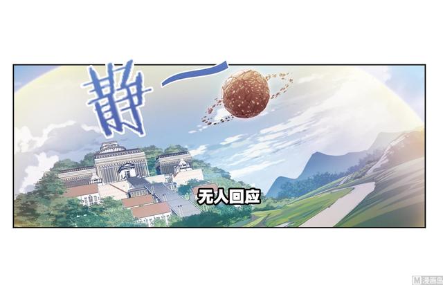 第237话 十万年考验（2）14