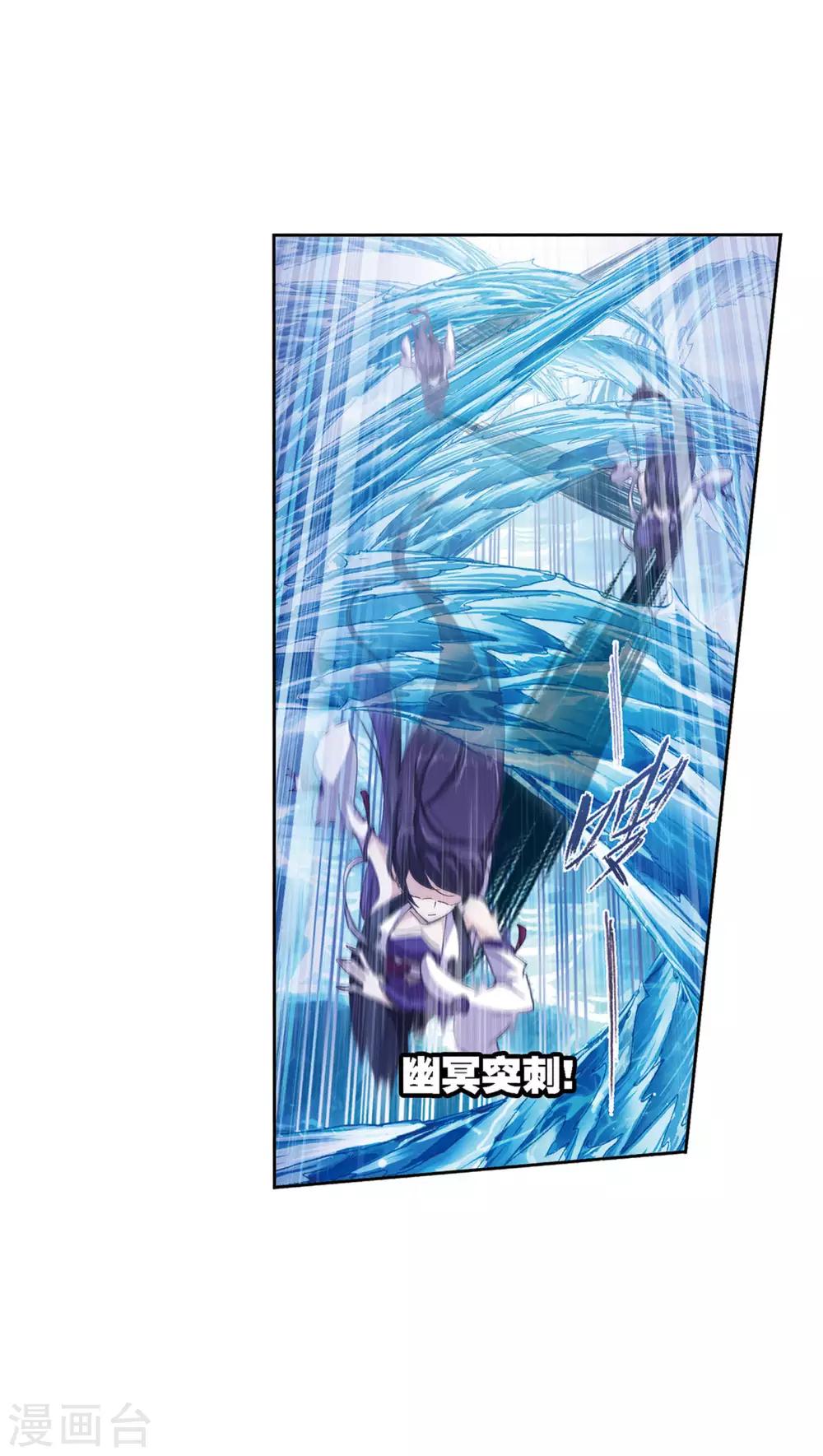 第618话 海马斗罗213