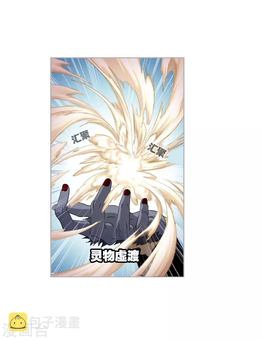 第731话 繁星点点130