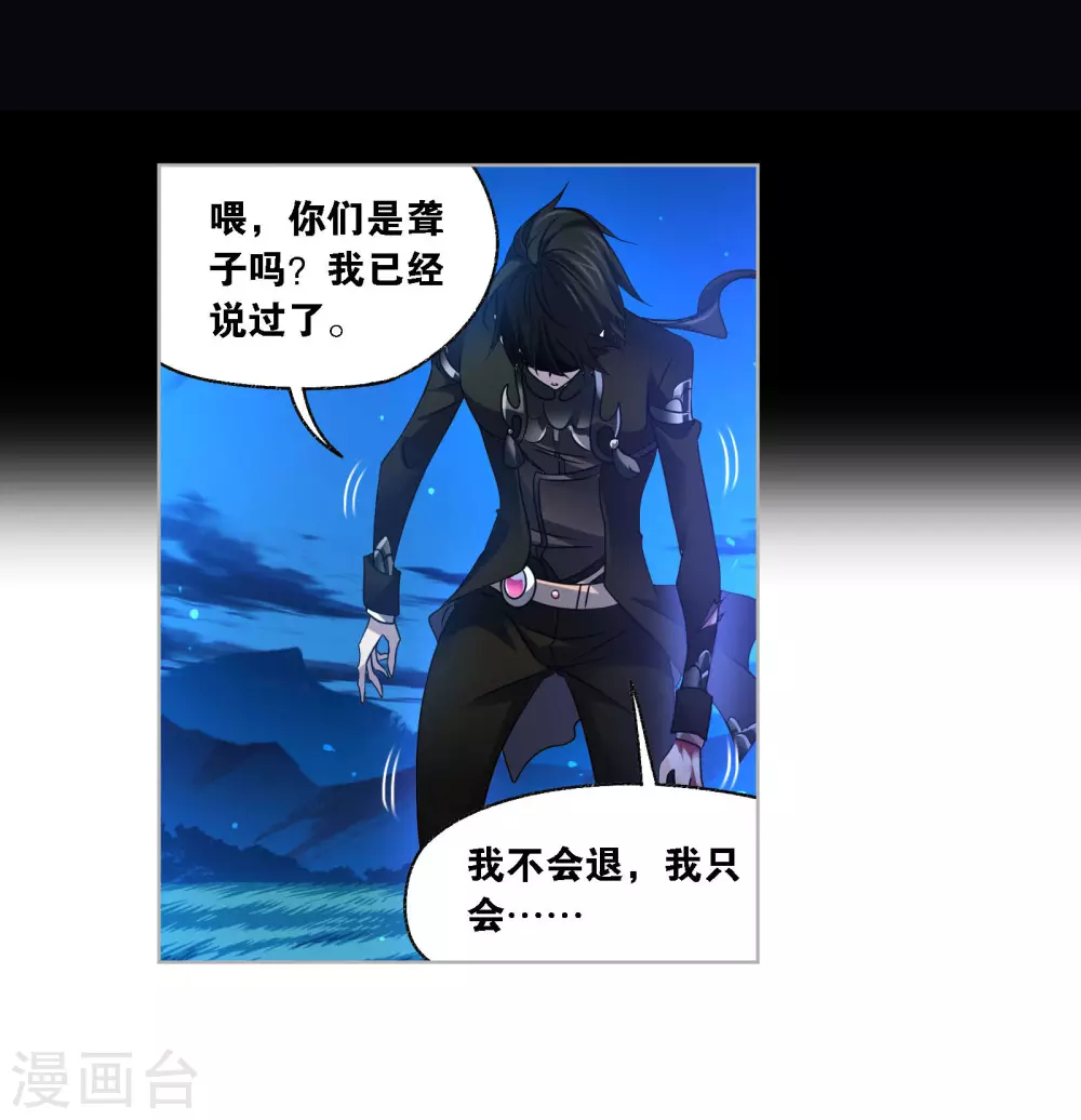 第740话 与自我的战斗233