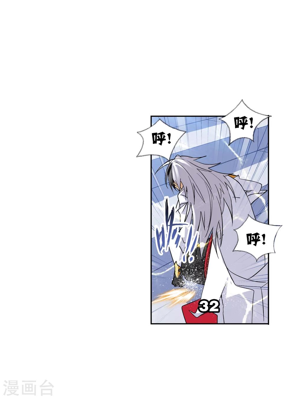 第631话 拟态修炼137