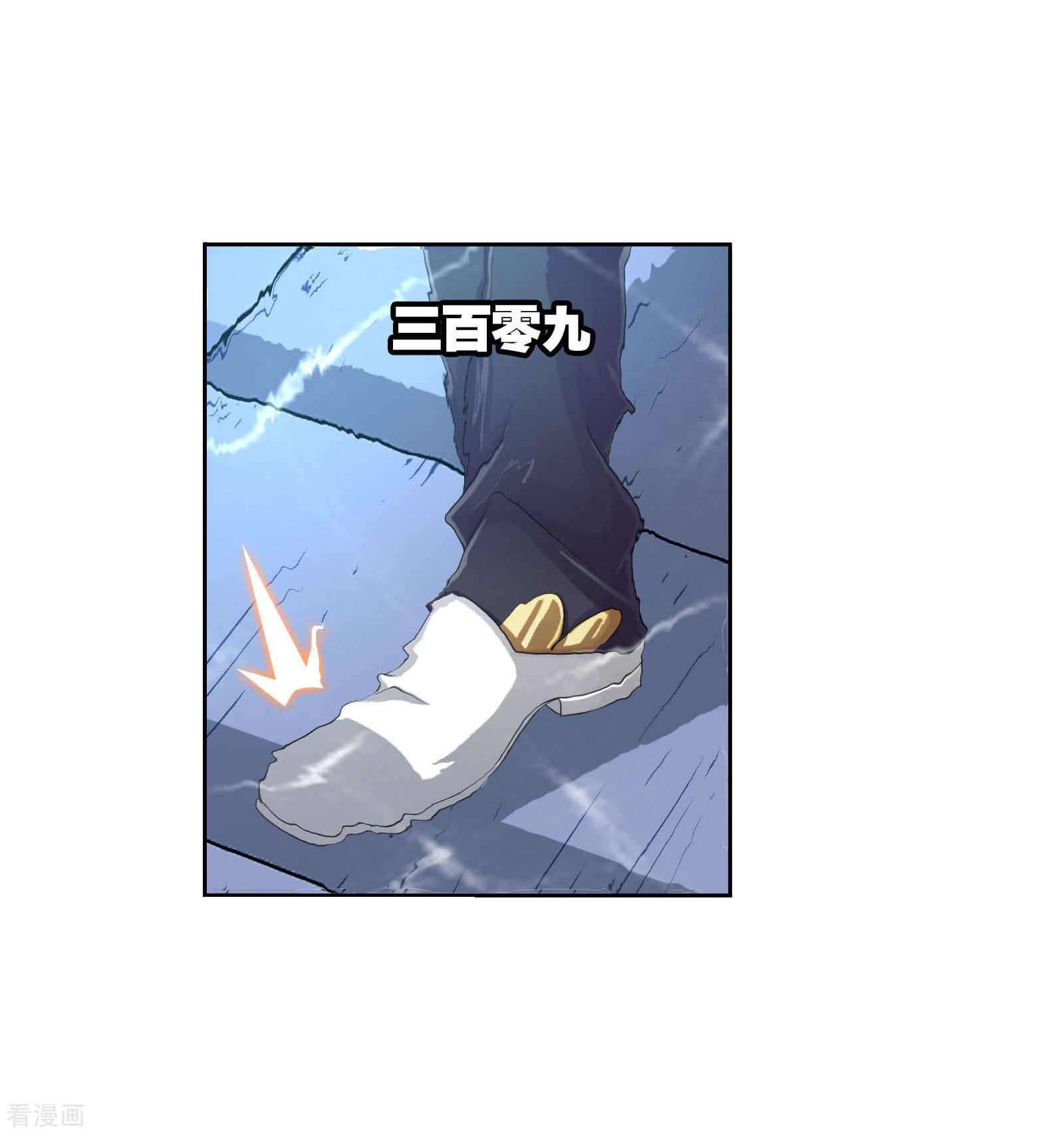 国漫星选中奖名单31