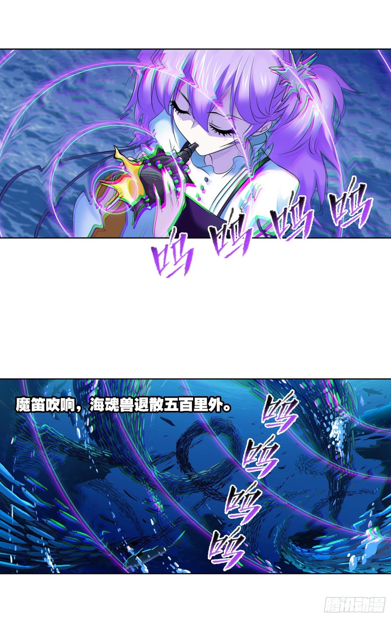 第289话 圣山琨（1）23