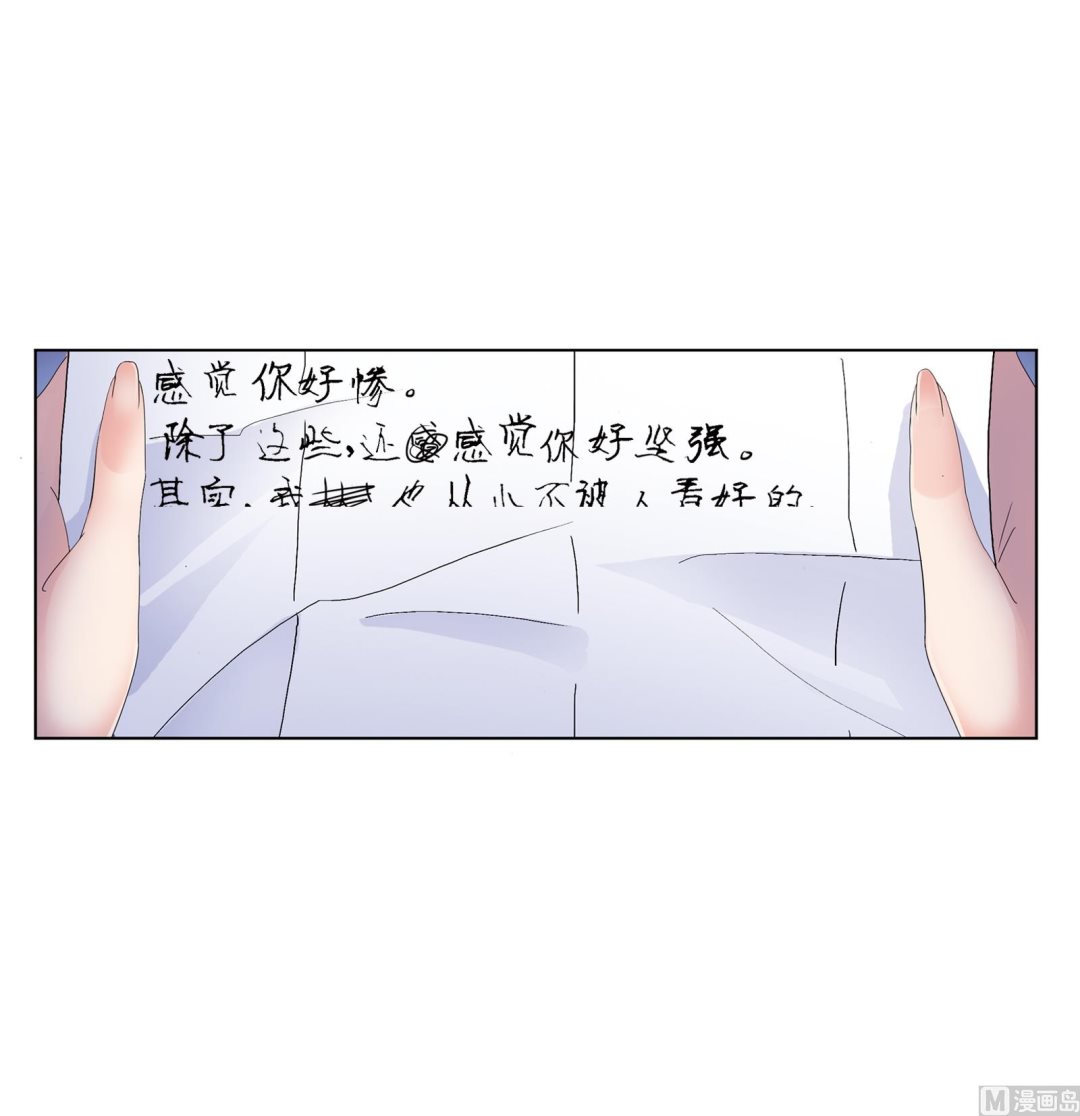 第236话 开始修炼啦（2）6