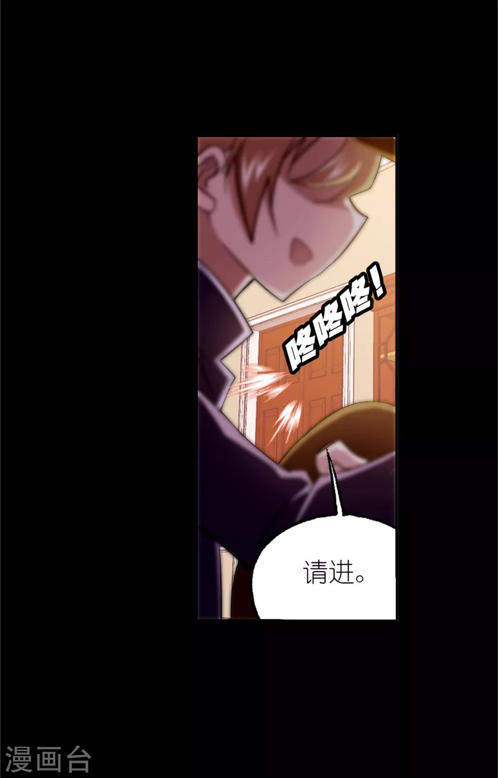 第650话 史莱克冠军217