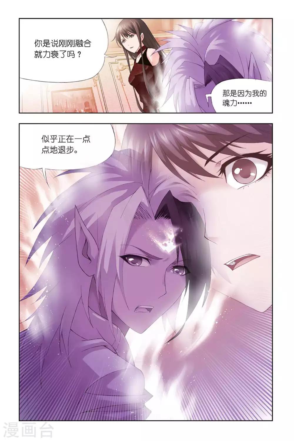 第306话 教皇令(下)8