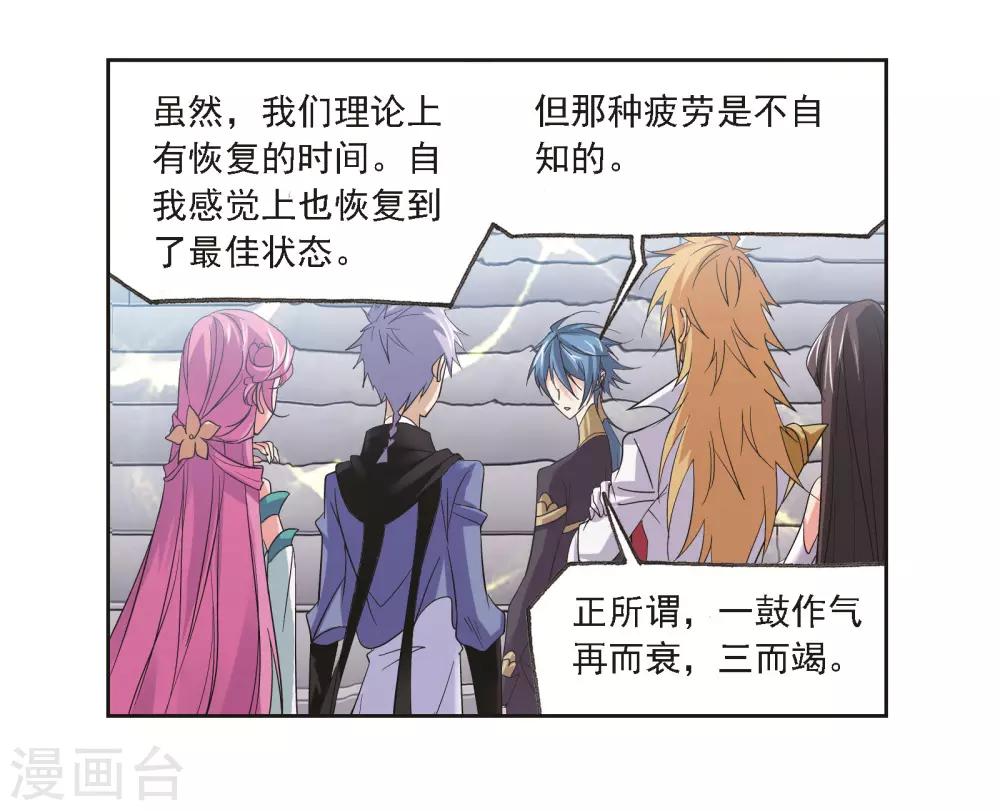 第685话 向上！向前！138