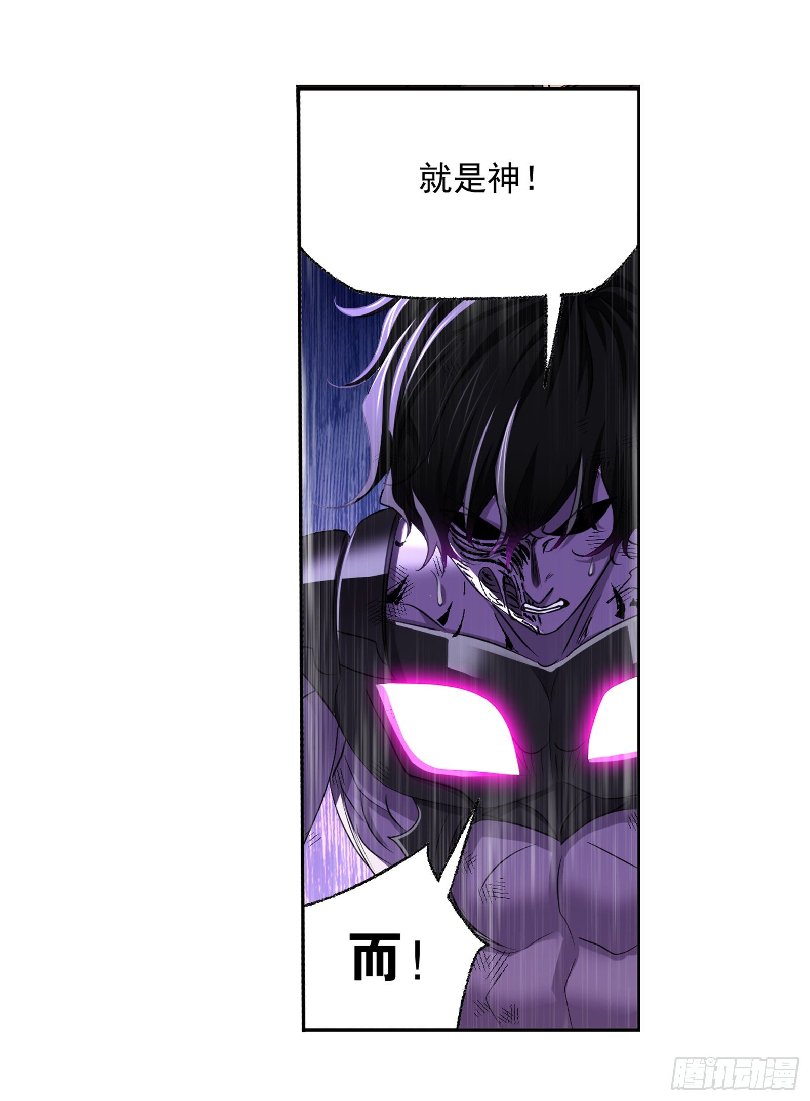第298话 鬼亡（1）16