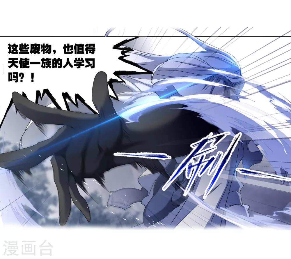 第662话 魂圣啦！230